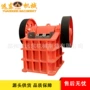 粉碎颚式建筑炉渣制砂机