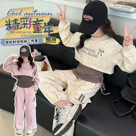 女童秋装三件套2025新款中大童韩版卫衣背心直筒裤休闲时髦套装潮