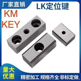 �S��LK��λ�I��܇ģ��KM KEY��λ�I20