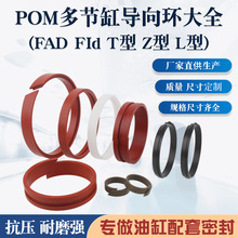 �t�񠖘�׼��������POM�ۼ�ȩ�๝����h�͸׌�����FId-FAD����h