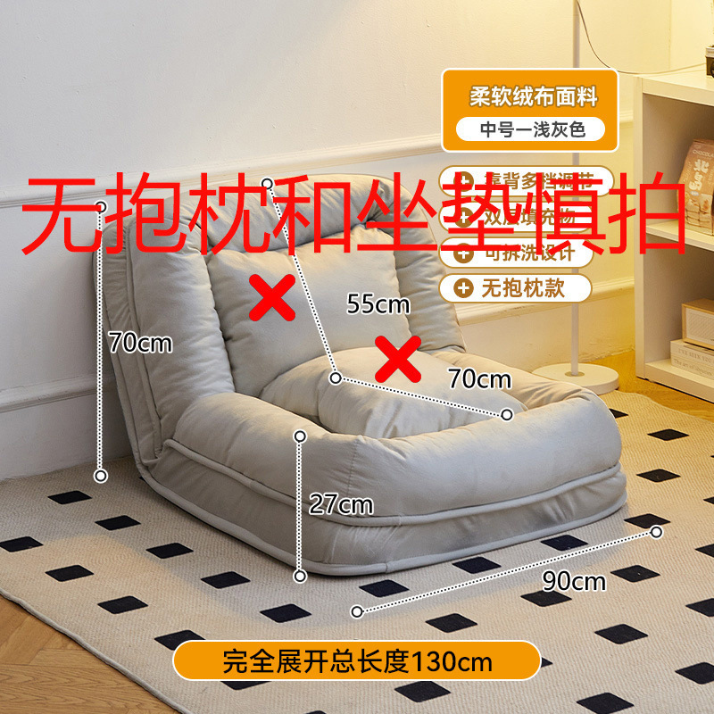 人間用犬小屋 レイジーソファ リクライニングと寝られる ダブル折りたたみソファベッド シングル畳 巨大な厚みのある背もたれ|undefined