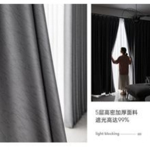 Curtains Blackout and Heat Insulation Bedroom Double Opening Large Sunshade Rental House Curtain Cloth