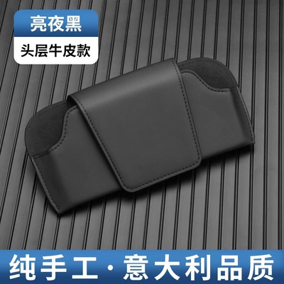 Car Glasses Frame, Car Glasses Clip/Bill Clip - upgraded-first-layer-cow-leather-bright-night-black