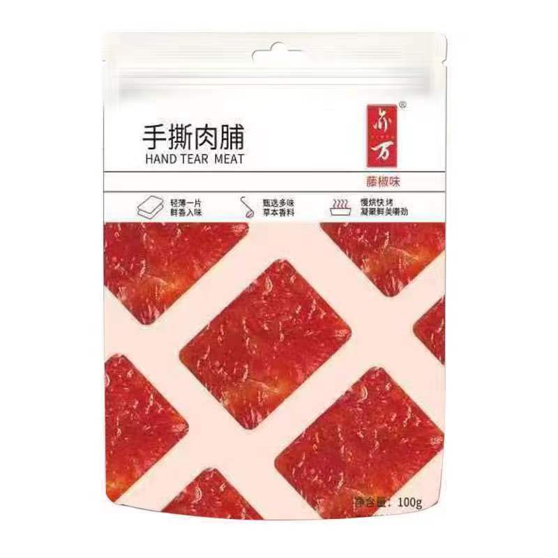 Factory Direct Sale Pork Jerky Chicken Jerky 100g/Local Specialty Meat Dried Meat Slices Leisure Food Snacks Snack Wholesale