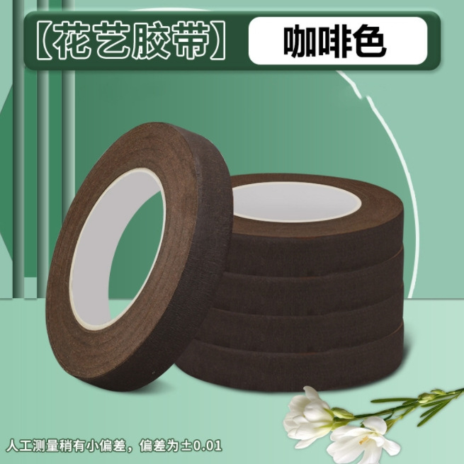 브라운 [1롤] 폭 1.2cm*길이 25야드