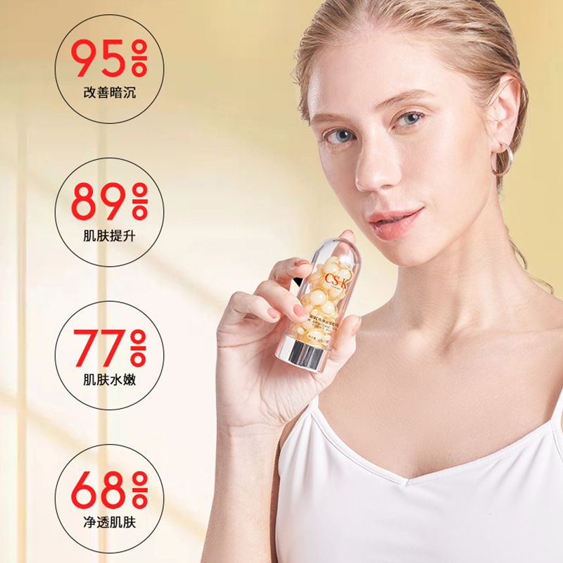 CSK Facial Firming Essence Moisturizing skin care original liquid niacinamide L-VC capsule Essence