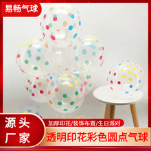 12��2.8��͸��ӡ��ɫ�A�c�����c�����Ɍ������Y�A�β��c����