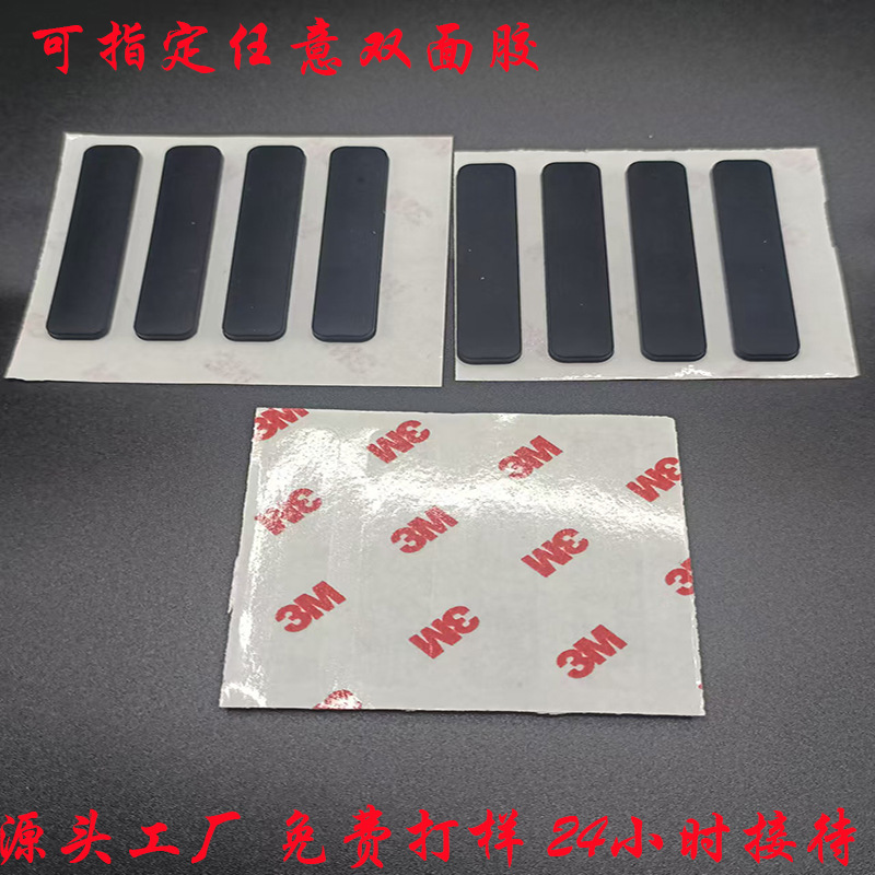 厂家供应防滑阻燃硅胶脚垫缓冲自粘硅橡胶垫片3M背胶硅胶垫可定制