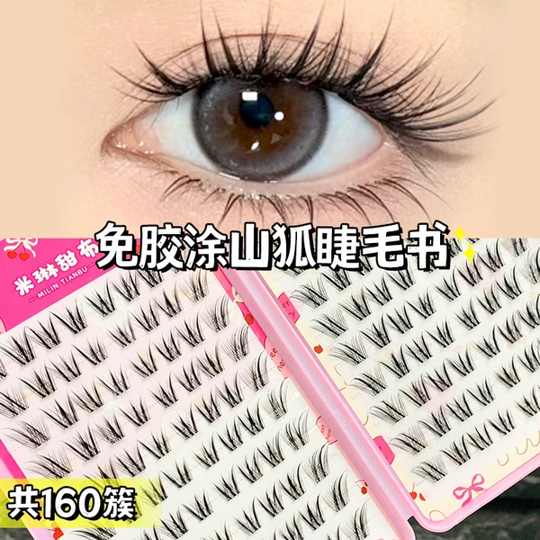 Milin 20 rows of 160 clusters glue-free coated mountain fox eyelashes book