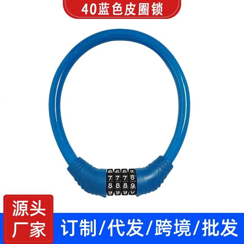 Source Works Велосипедный электромобиль с паролем Кожаный кольцевой замок Портативный противоугонный замок для электромобиля 40 см Синий кожаный кольцевой замок
