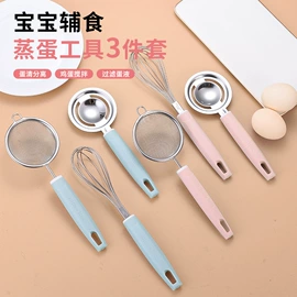 厨房小工具;手动打蛋器;刨子、削皮器