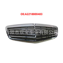 �m���10-13�걼�YW221 S63 AMG S400 ǰ��ɢ�����������оW