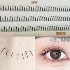 EIYIA型假睫毛下睫毛女自然仿真漫畫眼貓耳朵V型仙子毛單簇嫁接眼