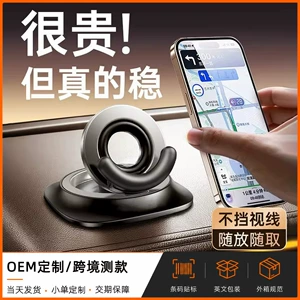 Hot-selling car phone holder, center console dashboard mount, rotatable and foldable car navigation bracket, factory direct sales