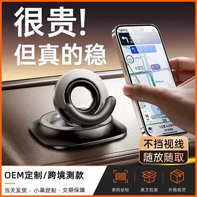holder, center console dashboard mount, Car phone holder