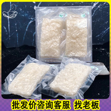 SA6马来西亚溯源码燕窝囊丝碎鲜炖燕碎燕条孕妇干盏滋补品批发