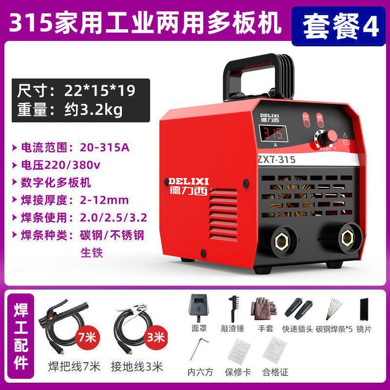 250 soldadora eléctrica doméstica 220v 380v industrial 315 portátil pequeña máquina de soldadura de doble voltaje de cobre completo