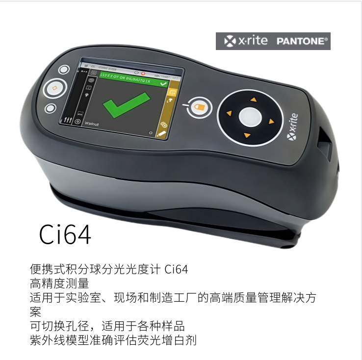 日本X-Light便携式高精度测量积分球分光光度计 Ci64