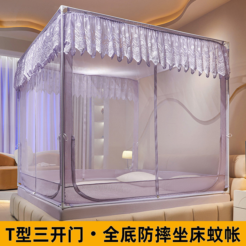 2025新款防摔蚊帐家用卧室免安装蒙古包婴儿童防止掉床全包床纹帐|undefined