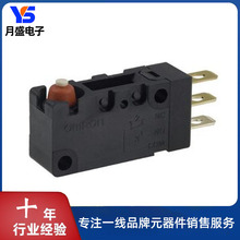 ȫ�Wķ�� D2VW-01-2MS-0 D2VW-01-1MS ��ˮ΢���_�P IP67 �ܷ�
