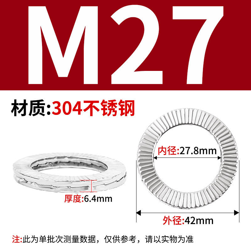 304 ステンレス鋼 DIN25201 二重積層セルフロック緩み止めワッシャー 65 マンガン埋め込みロックワッシャー両面歯層|undefined