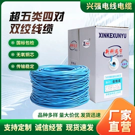 网络线;电源线;音视频线