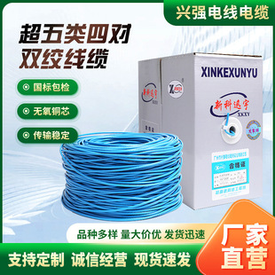 ���˳���W�� CAT5E�o���~�������p�g�� POE��XͨӍ���ξW�j��