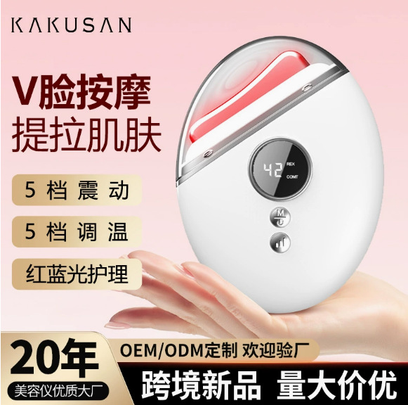 Dispositivo de introducción de masaje facial transfronterizo, barra de levantamiento y calentamiento con aceites esenciales, dispositivo de belleza con microcorriente EMS y tabla de raspado de arena