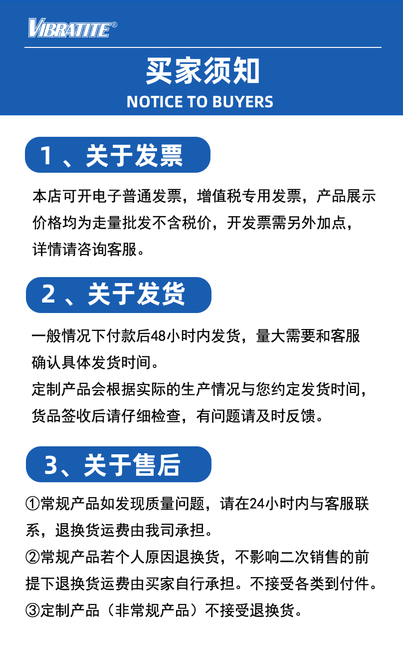 绿砂纸详情页_07