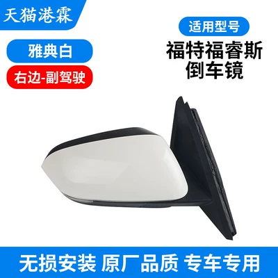 Suitable for 15-22 Models of Rear mirror/rearview mirror assembly - 15-19-forex-right-athens-white-non-heated-model