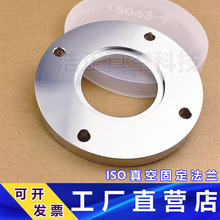 304��չ̶����m  ���׷��mISO-F