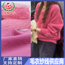 �������S�C��ë��26NM/2ȫ��ë100%��ë����ë�ּ�����ū��ë����