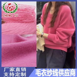 �������S�C��ë��26NM/2ȫ��ë100%��ë����ë�ּ�����ū��ë����