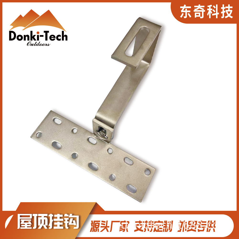 屋顶挂钩光伏配件琉璃瓦片斜屋顶弯钩太阳能板不锈钢热销款挂钩