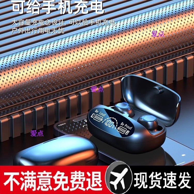 Sony's Long Battery Life Wireless In-Ear Bluetooth Headset Is Suitable for Real Sports, 2024 New Model