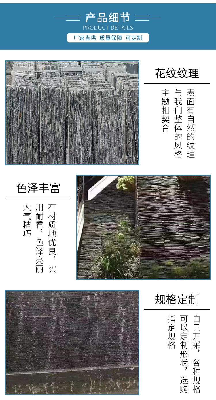 青石板流水石别墅背景墙装饰文化石幕墙复古青石板景观水池墙面砖-阿里巴巴