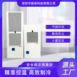 室内3500W工业机柜空调 控制柜恒温空调 仿威图电气控制柜空调