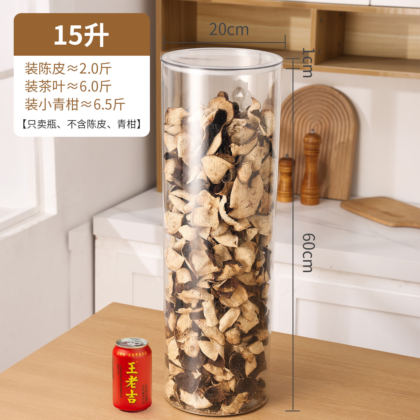 tanque de almacenamiento de cáscara de naranja gran capacidad barril de sellado de grado alimenticio contenedor de PET lata de té almacenamiento de botella vacía almacenamiento de barril