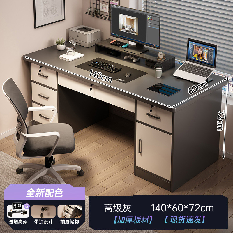 コンピュータのデスクトップのデスクトップのホスト席を持っています。|undefined