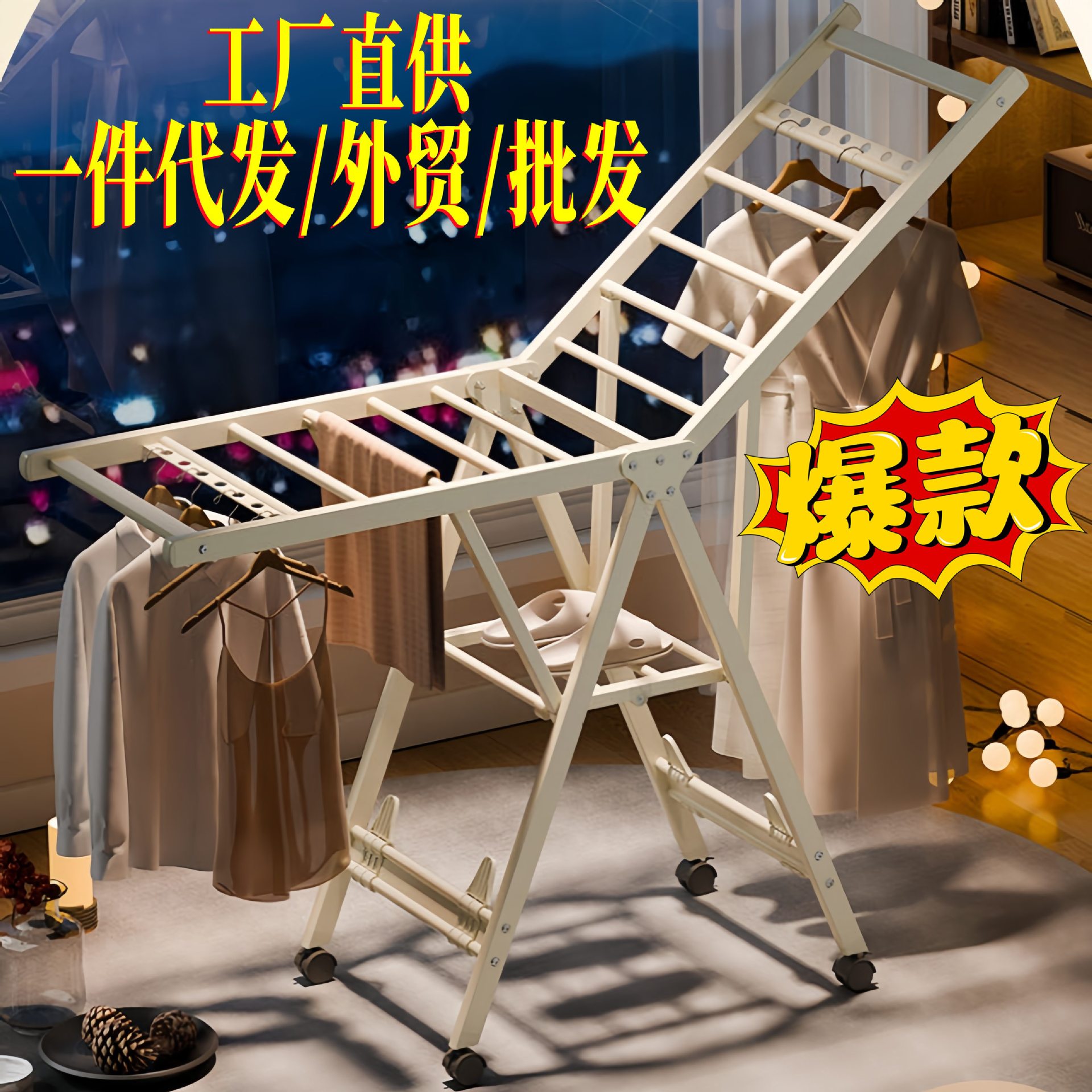 Drying Rack Floor-type Drying Quilt Bold Folding Household Double-pole Telescopic Clothes Drying Rack for Balcony