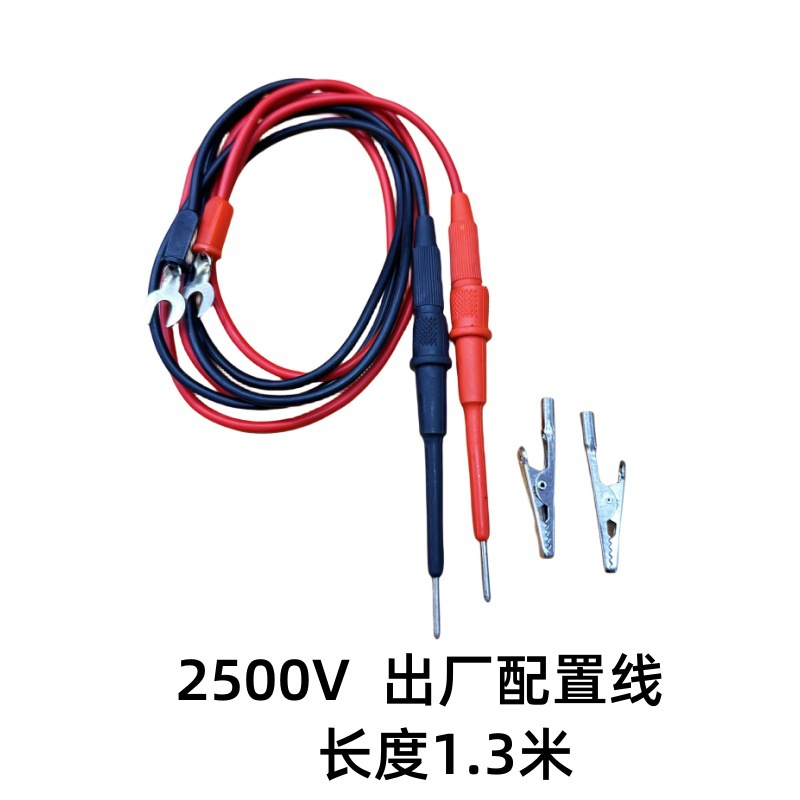 定2米兆欧表绝缘摇表表笔2500V兆欧表线1000V表笔线500V绝缘