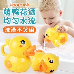 Baby Bath Toys Cute Fun Yellow Duck Shower Spray Kid Children's Flower Watering Kettle Children's Bathroom Water Play Toys