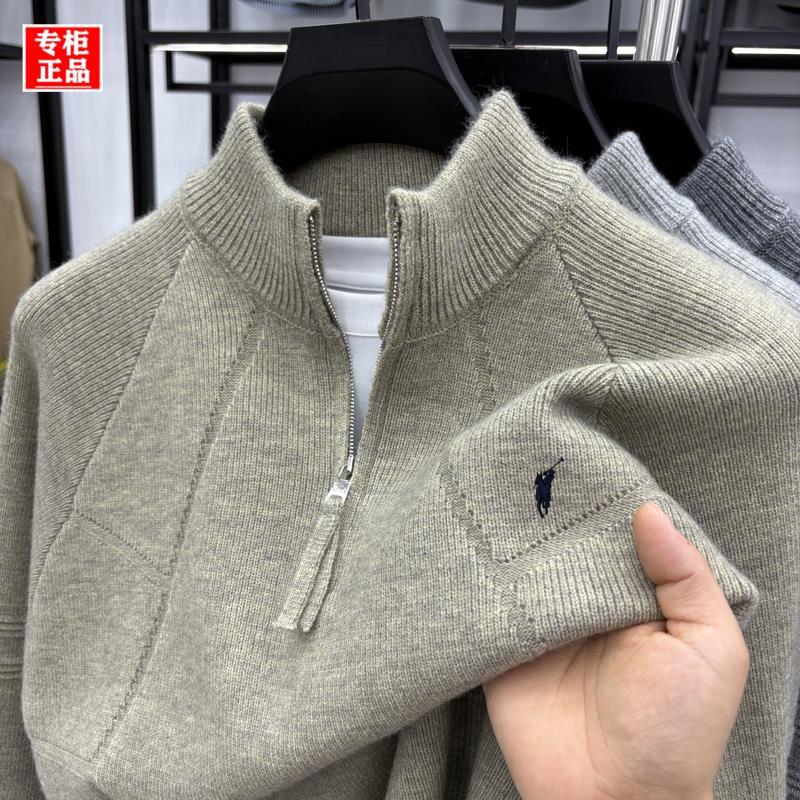 Green [100% sheep wool]