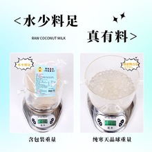 ���亮�쾧�������������ԭζ�ನ�����������̲����ό���