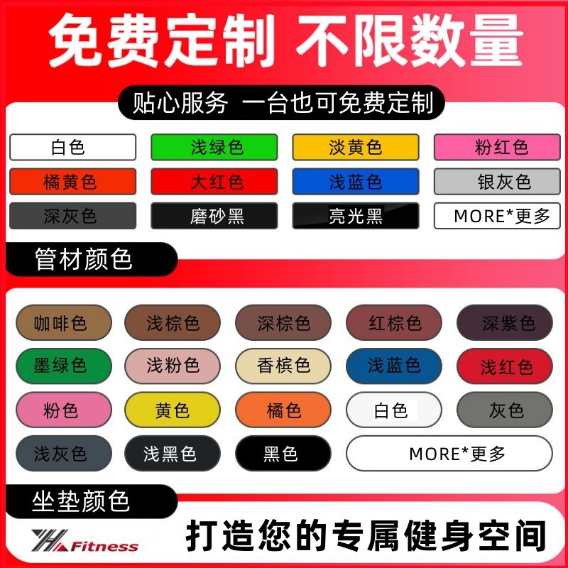 力健健身器材大全商用健身房运动器械飞鸟龙门架多功能综合训练器|undefined
