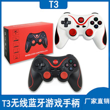 T3�֙C�o���{���Α��ֱ����Α������u�ֱ�ֱ�B��׿ IOS