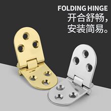 一字翻板合页180度折叠桌配件圆桌翻板铰链餐桌台面暗藏隐形台铰