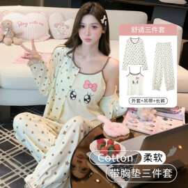 【带胸垫】春秋新款女吊带长袖长裤三件套睡衣甜美休闲女家居服