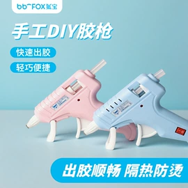 固体胶、胶水;热熔胶;油画棒