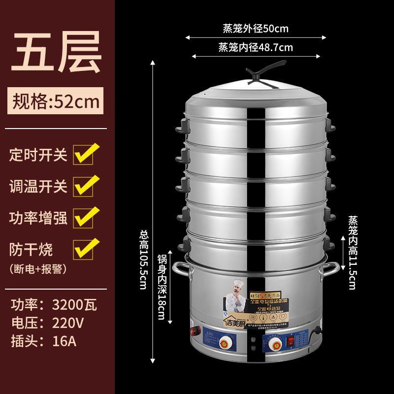 52cm (recomendado comercialmente) - cinco capas (cronometrado / aislamiento térmico y control de temperatura / prevención de la quema seca) + 304 discos de calefacción